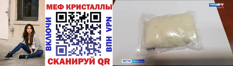 Магазины продажи наркотиков Пенза Cocaine Амфетамин Конопля