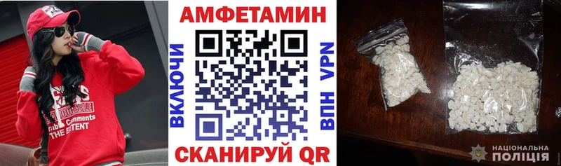 наркота  Пенза  АМФ Розовый 