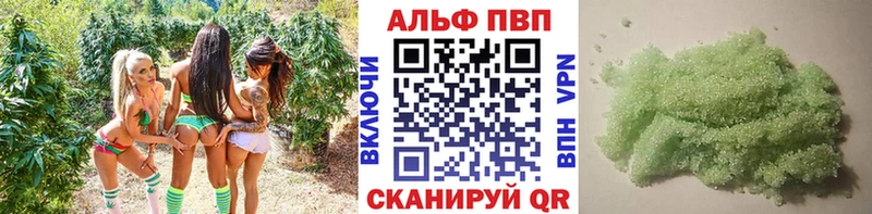 Alfa_PVP мука  Пенза 