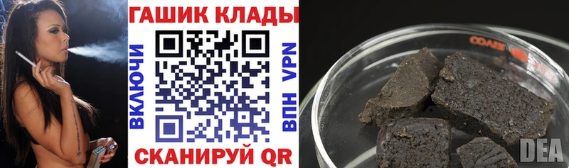 магазин продажи   Пенза  ГАШ индика сатива 