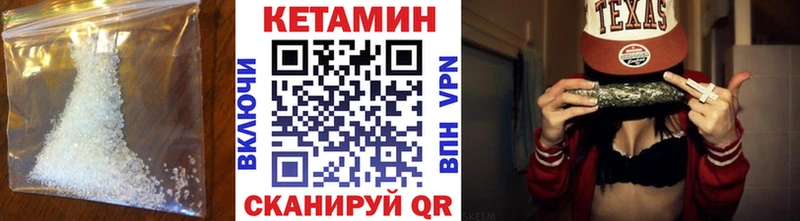 OMG   Пенза  КЕТАМИН ketamine 