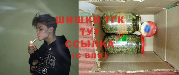 кокаин Арсеньев