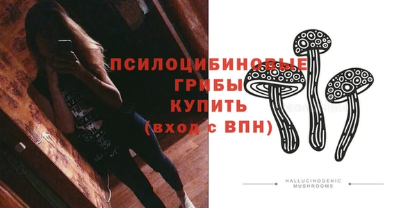 кокаин Арсеньев