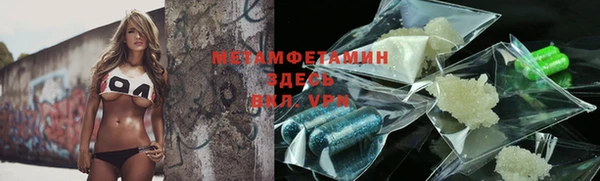 мескалин Армянск