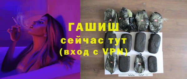 мескалин Армянск