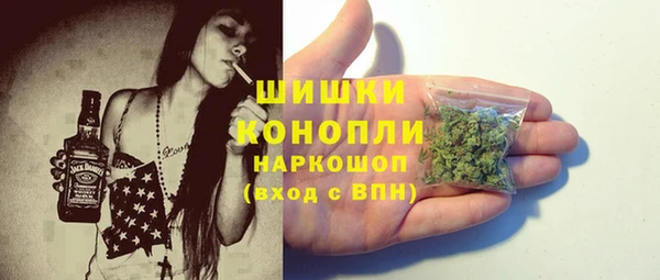 кокаин Арсеньев