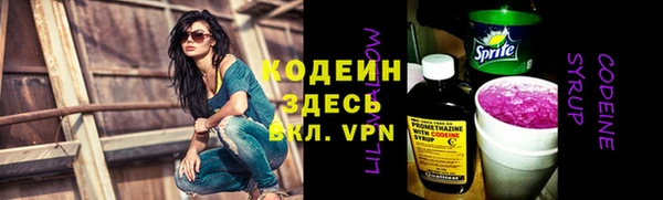 мескалин Армянск