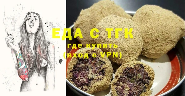 мескалин Армянск