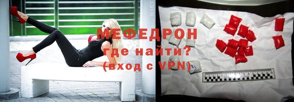 мескалин Армянск