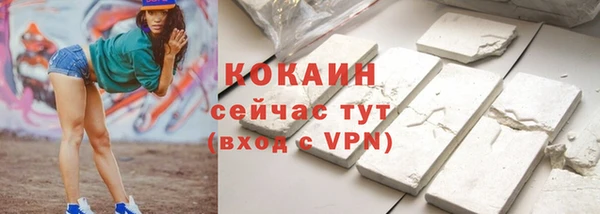 мескалин Армянск