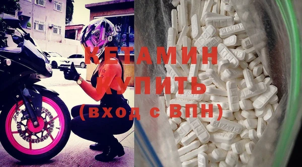 мескалин Семилуки