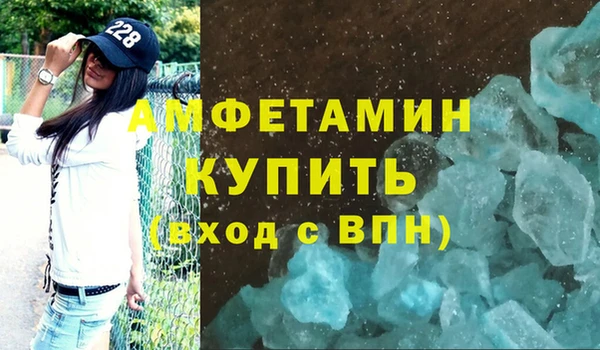мескалин Армянск