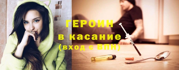 кокаин Арсеньев