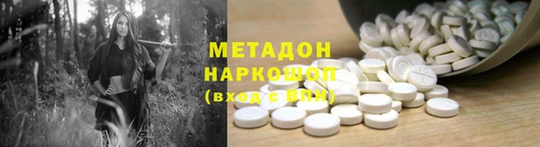 мескалин Армянск