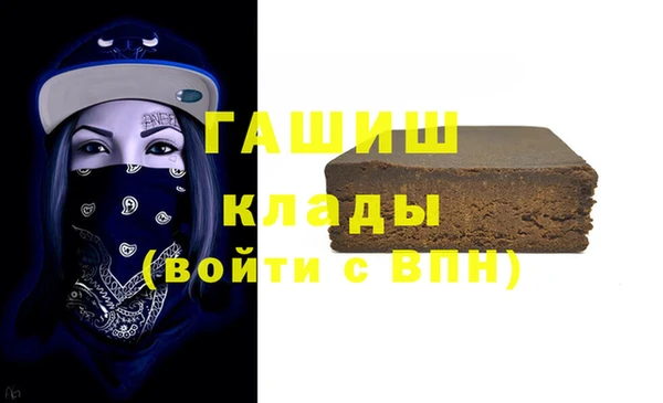 кокаин Арсеньев