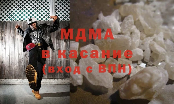 мескалин Армянск