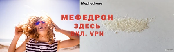 MDMA Семикаракорск