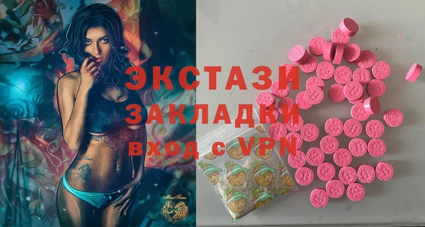 амф Аркадак