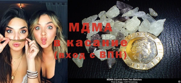 мескалин Семилуки