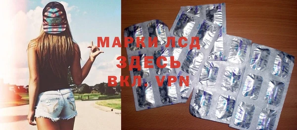 кокаин Арсеньев