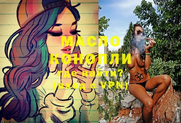 спайс Абдулино