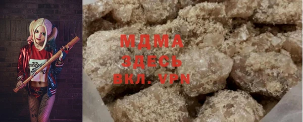 мескалин Армянск