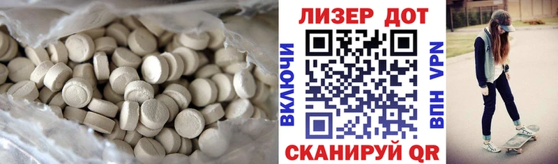 ЛСД экстази ecstasy  закладка  Пенза 