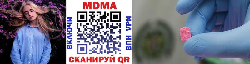 закладки  Пенза  blacksprut ссылка  МДМА crystal 
