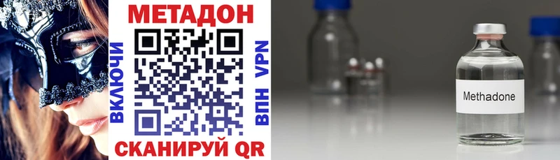 наркошоп Пенза Метадон мёд
