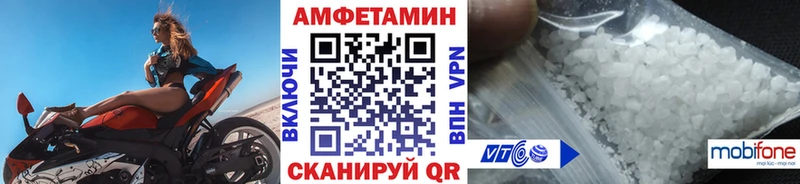 купить   Пенза  МЕТАМФЕТАМИН пудра 