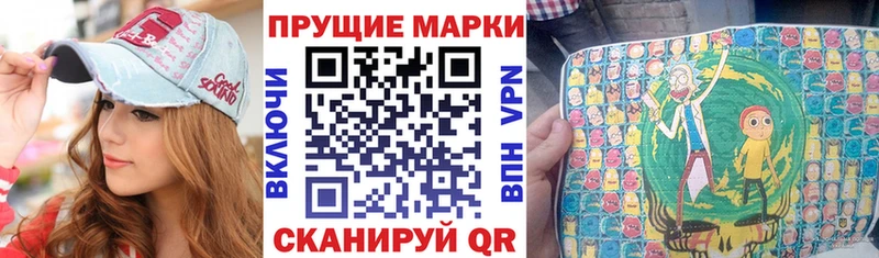 Марки NBOMe 1,5мг  Пенза 
