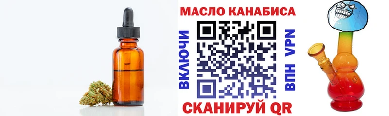 Дистиллят ТГК Wax  KRAKEN зеркало  Пенза  купить наркотик 